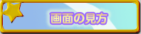 ��ʂ̌���