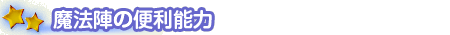 ���@�w�֗̕��\��