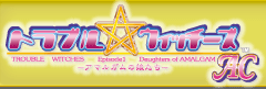 �g���u�����E�B�b�`�[�YAC