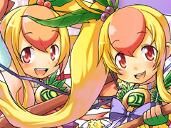 リンクル&メルル